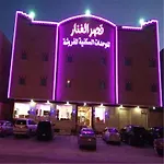 Al Fanar Palace 1
