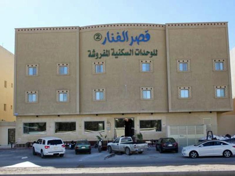 Aparthotel Al Fanar Palace 1 2*